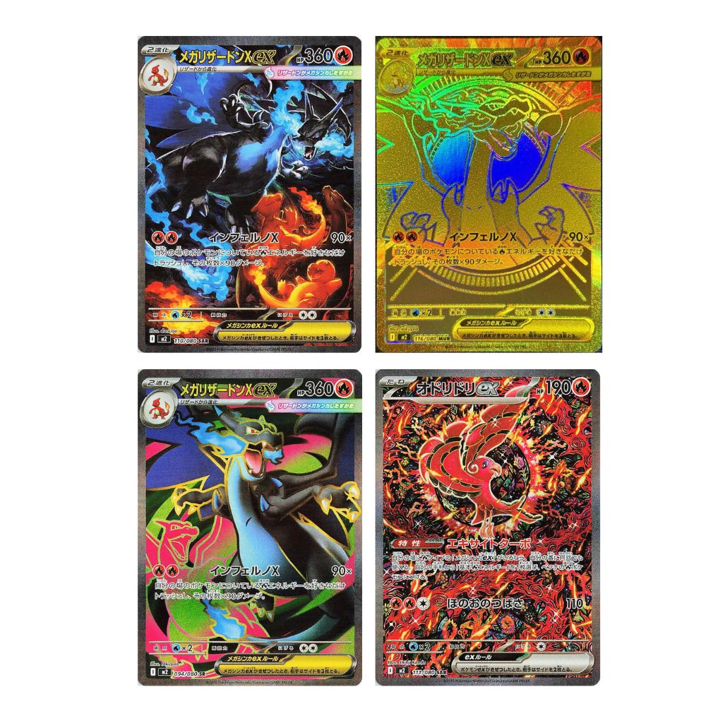 Inferno X (JP) Booster Pack – Hexvault
