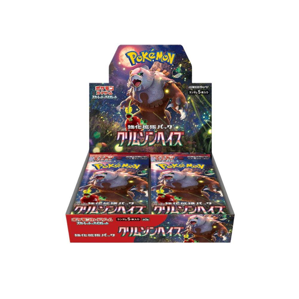 Japanese Crimson Haze Booster Box