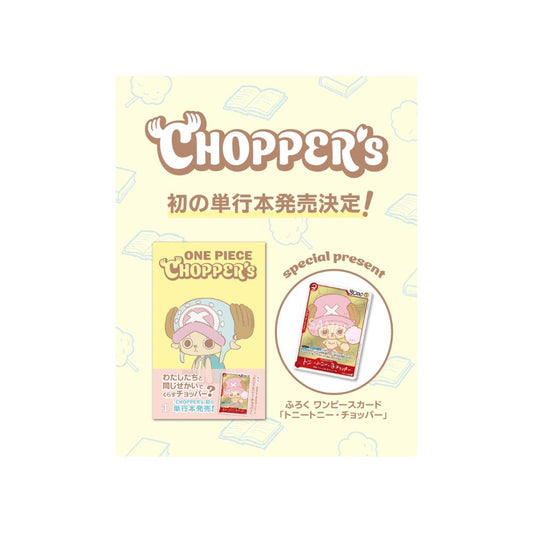 Japanese ONE PIECE CHOPPER’s 1 Book with EB02-003 Chopper Promo Card