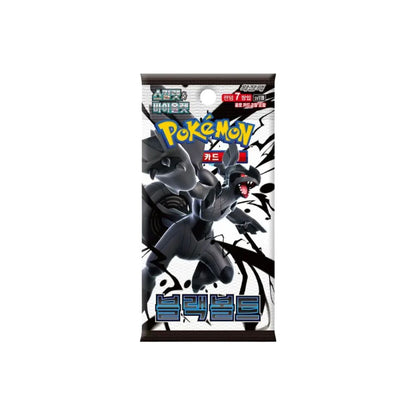 Korean Black Bolt booster pack