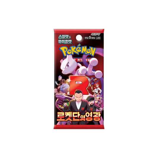 Korean Glory of Team Rocket Booster Pack