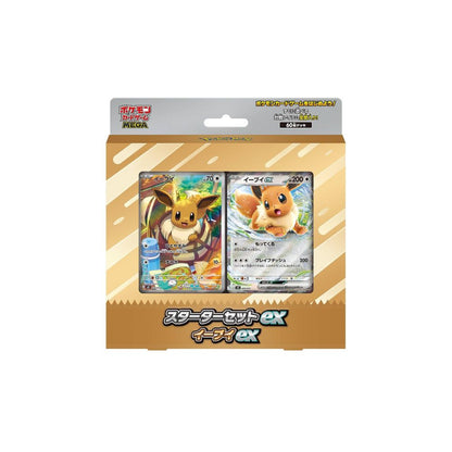 MEGA Starter Set Ex - Eevee EX