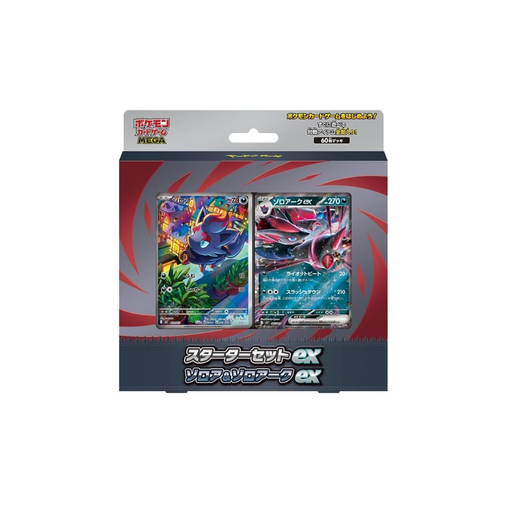 MEGA Starter Set Ex - Zorua & Zoroark EX