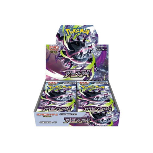 Mega Abyss Eye Japanese Booster Box