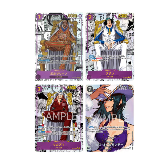 OP16 cards list