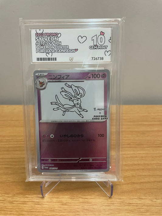 ACE 10 Sylveon - 070/SV-P - SV-P Promotional Cards (SV-P)