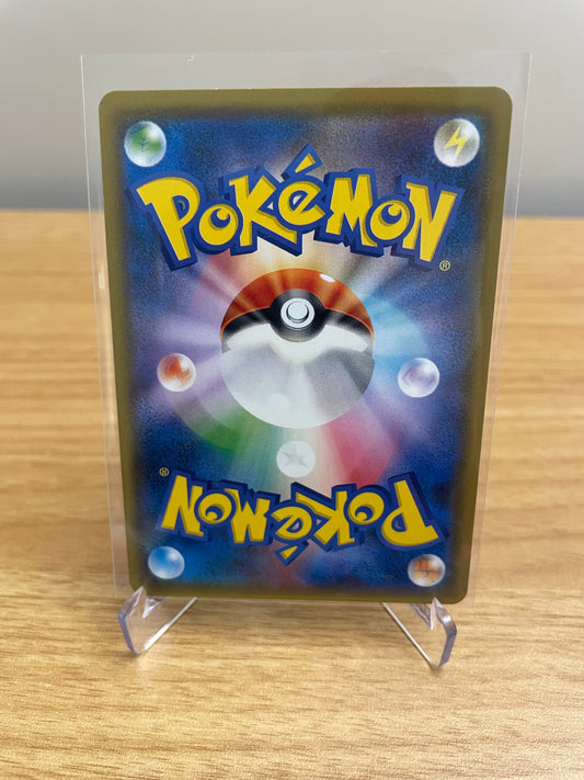 Sigilyph GX - 052/050 - SM7b: Fairy Rise (SM7b)