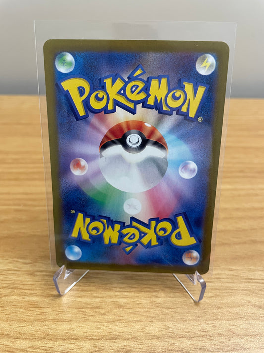 Clobbopus - 072/064 - SV7a: Paradise Dragona (SV7a)