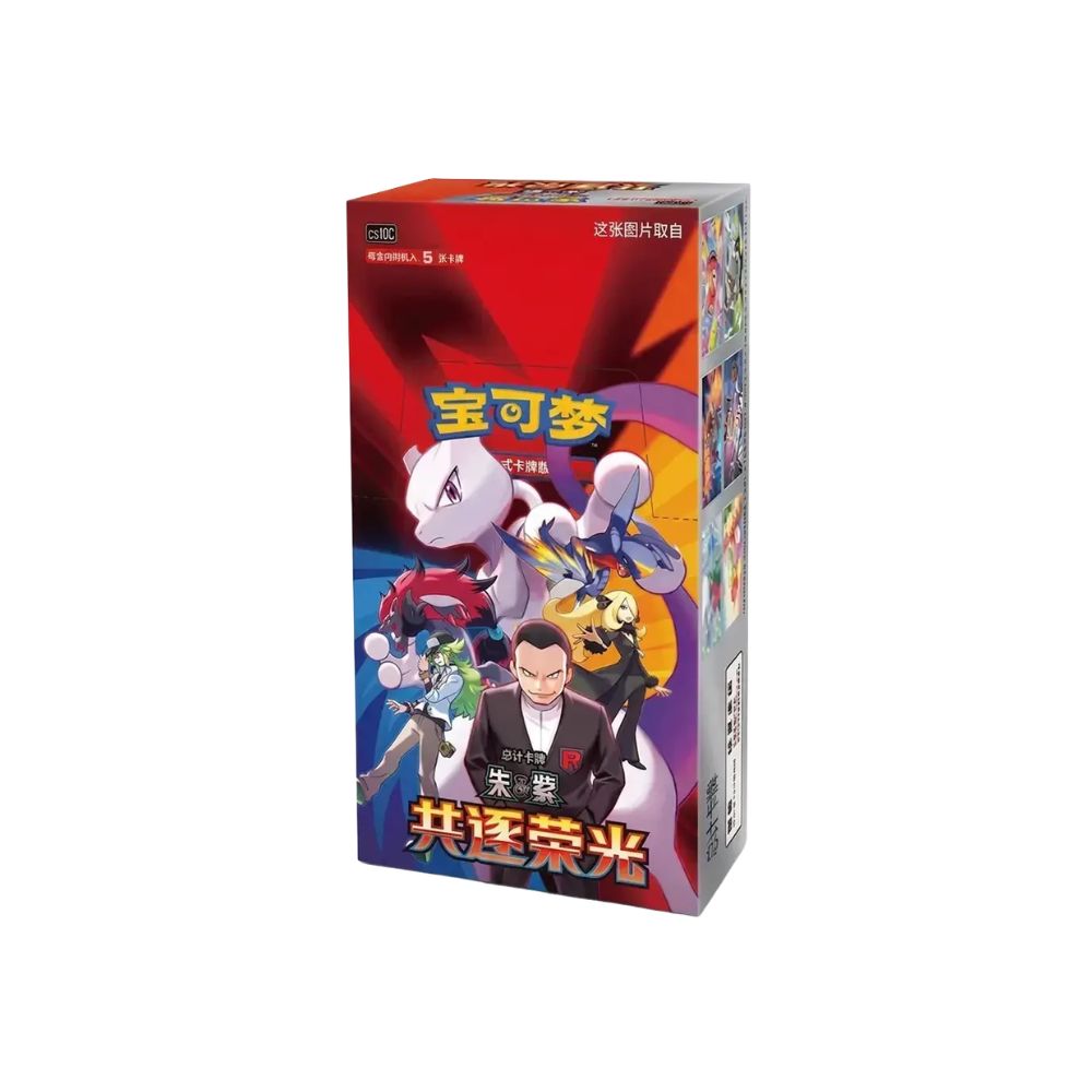 Pokémon TCG - Chasing Glory Together [CSV10C] Chinese Booster Box (Simplified Chinese)