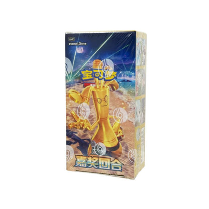 Reward Round Slim Chinese Booster Box