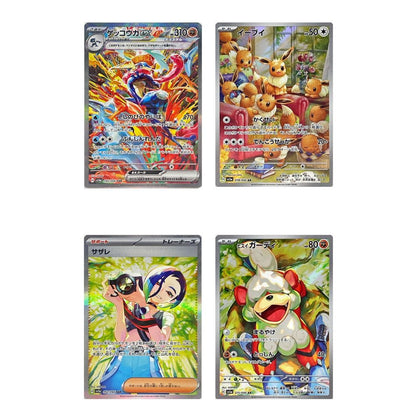Pokémon TCG - Crimson Haze Japanese Booster Box