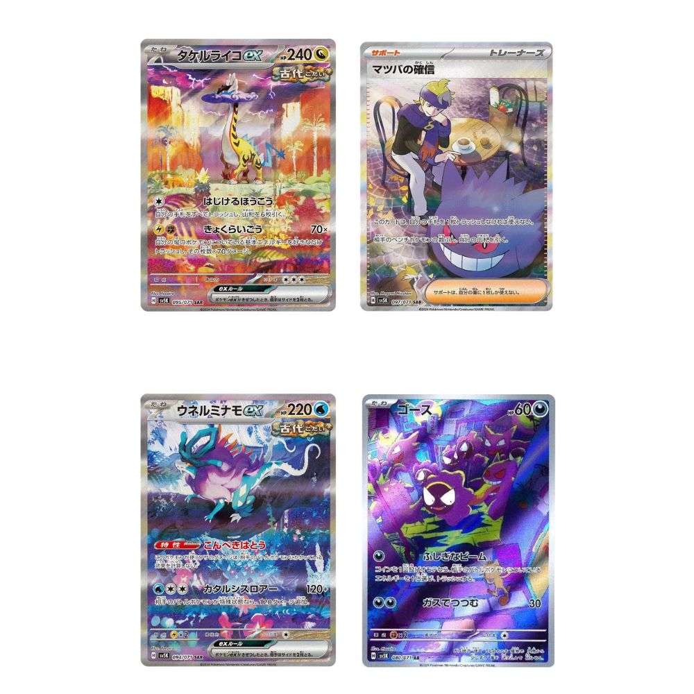 Pokémon TCG - Wild Force Japanese Booster Box