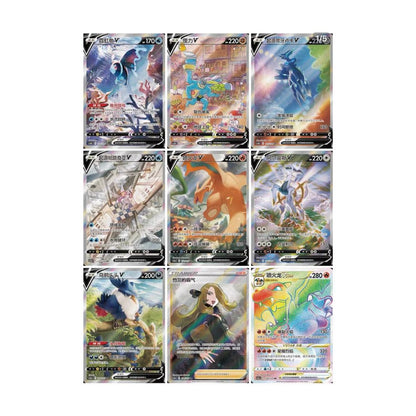 Pokémon TCG - Chinese Card Display Gift Box Vol.2 Charizard