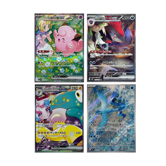 Pokémon TCG - Battle Partners (sv9) Japanese Booster Box