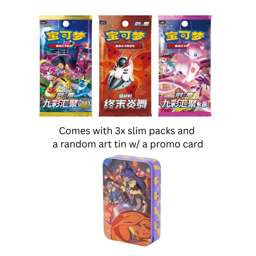 Pokémon TCG - Chinese Trainer Collection Box (CN Evolving Skies, Fustion Strike & etc.)