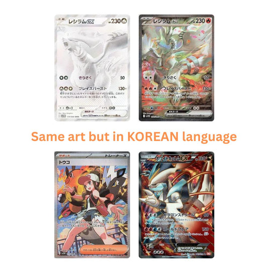 Pokémon TCG - White Flare (sv11w) Korean Booster Box