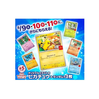Pokémon TCG - 2025 McDonalds Pokemon Promo Pack - Contains Japanese Pikachu 020/M-P
