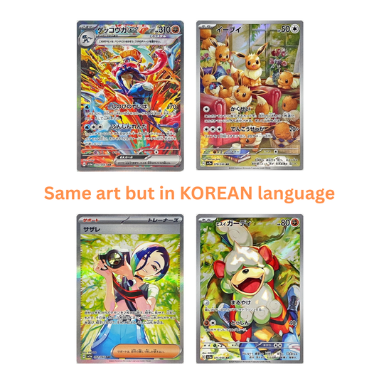 Pokémon TCG - Crimson Haze Korean Booster Box