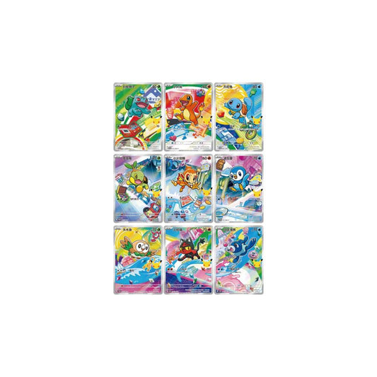Pokémon TCG - 30th First Partners Anniversary Celebration (Simplified Chinese)