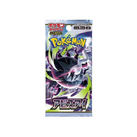 Abyss Eye (JP) Booster Pack
