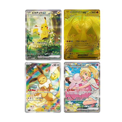 Pokémon TCG - Start Deck 100 Battle Collection (Mega Dream/Ascended Heroes Japanese)