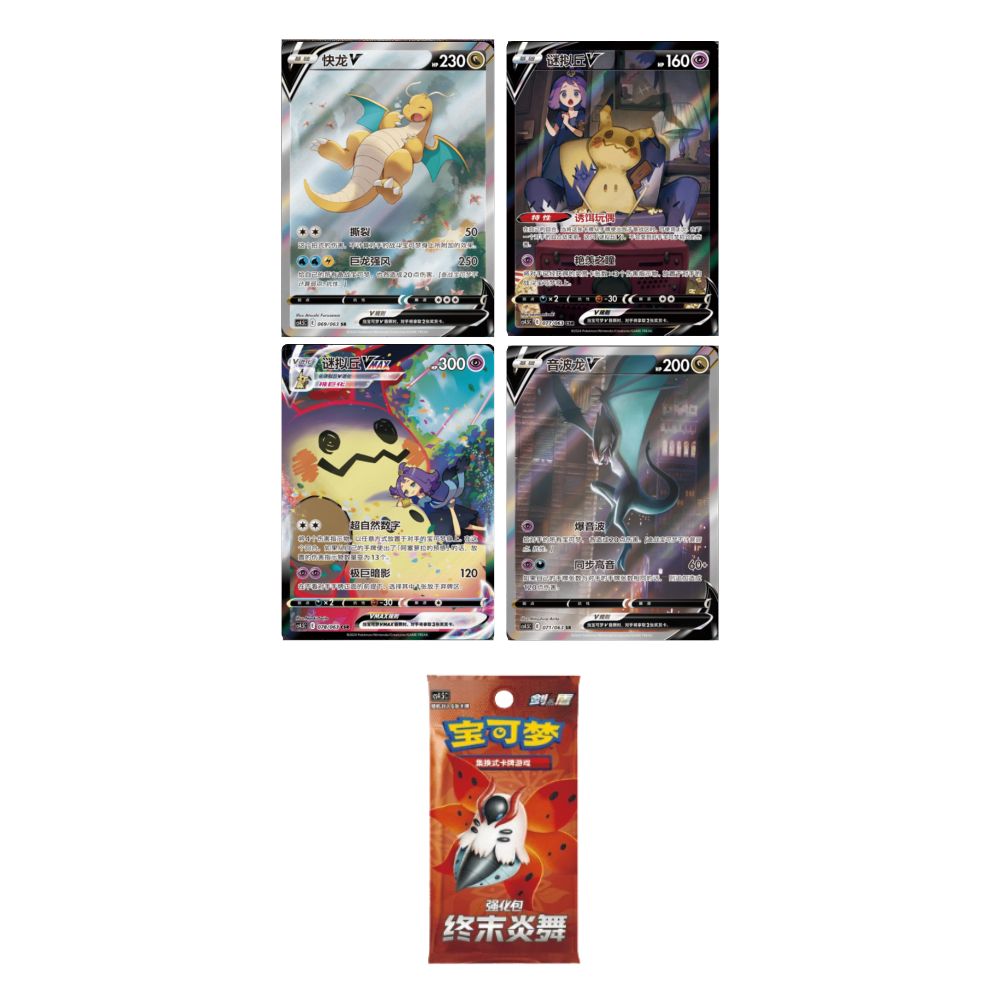 Pokémon TCG - Chinese Trainer Collection Box (CN Evolving Skies, Fustion Strike & etc.)