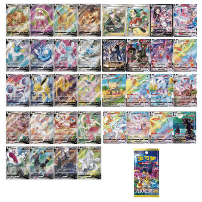 Pokémon TCG - Chinese Trainer Collection Box (CN Evolving Skies, Fustion Strike & etc.)