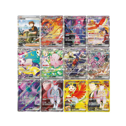 Pokémon TCG - Chasing Glory Together [CSV10C] Chinese Booster Box (Simplified Chinese)