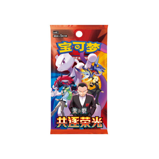 Chasing Glory Together (CN) Booster Pack