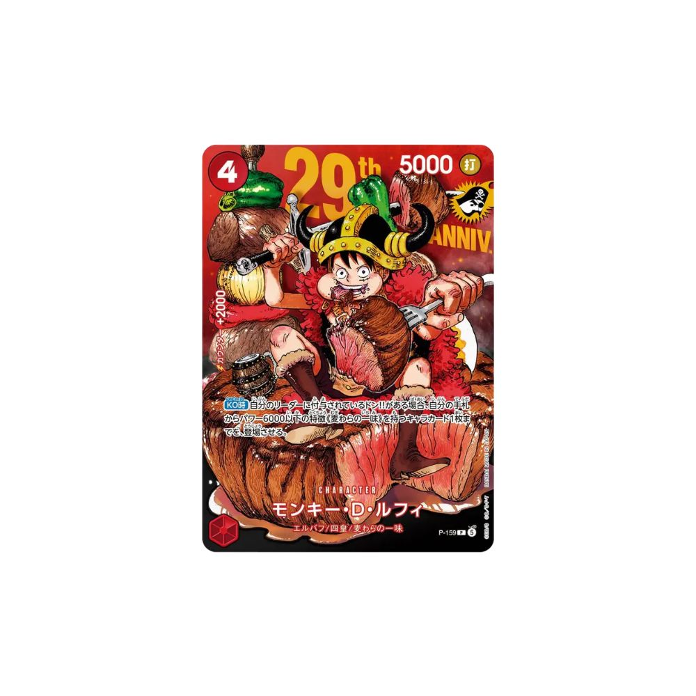 Japanese One Piece 29th Anniversary Luffy P-159 (UN-SEALED)