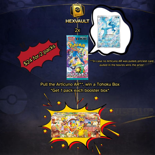 WTH (Winner Takes Home) Tohoku Box