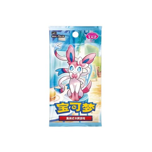 Rip n Ship - Chinese Gem Vol 2 Booster Pack
