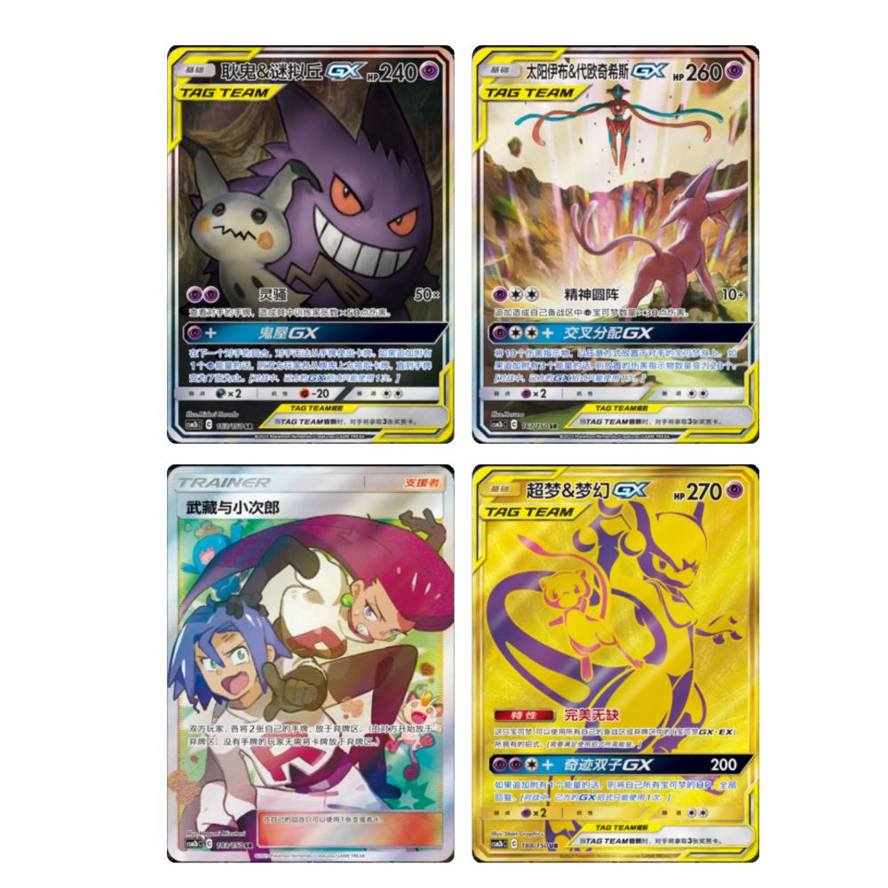 booster box of prismatic evolutions Scarlet & Violet Prismatic Evolutions Surprise Box