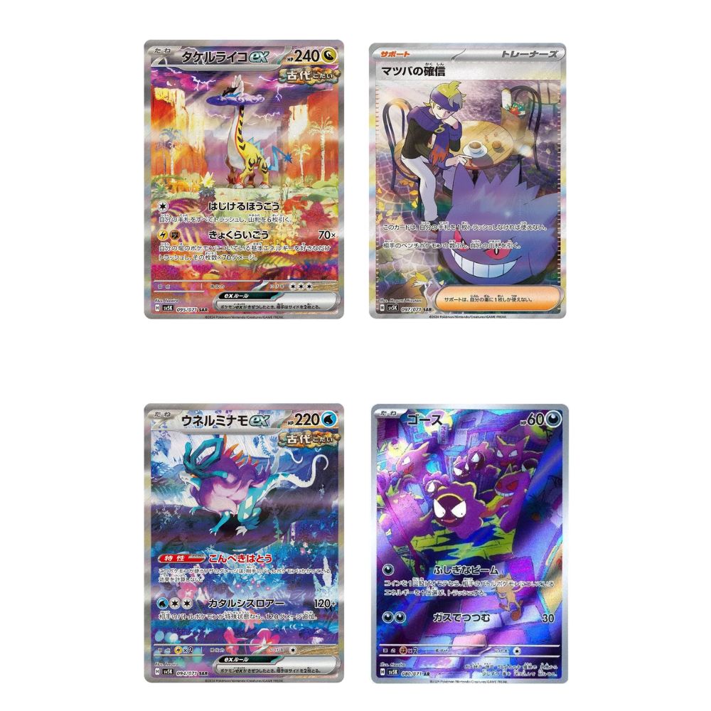 Rip or Sealed - Japanese Wild Force Booster Pack