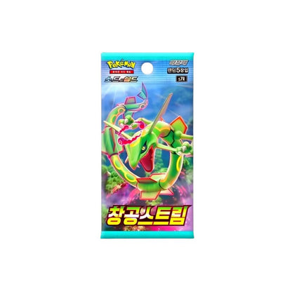 Korean Blue Sky Stream Booster Pack