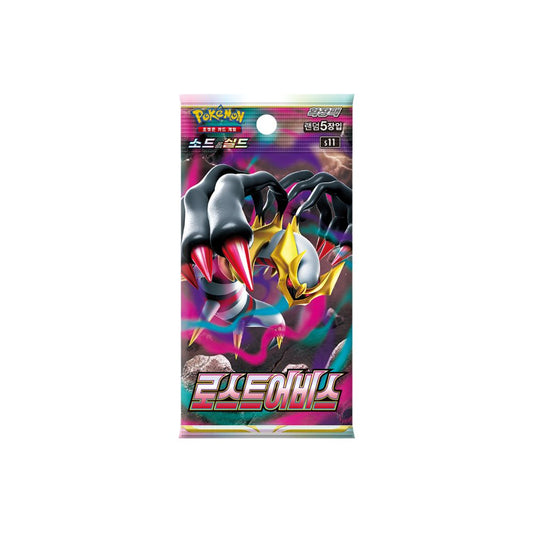 Rip or Sealed -  Korean Lost Abyss Booster Pack