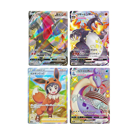 Shiny Star V cards list