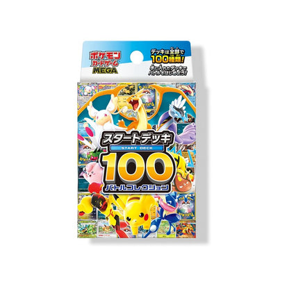 Start Deck 100 Battle Collection
