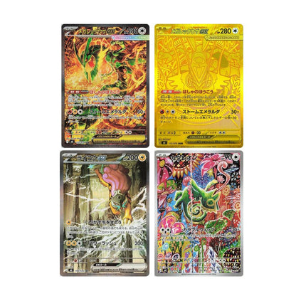 Storm Emeralda cards list