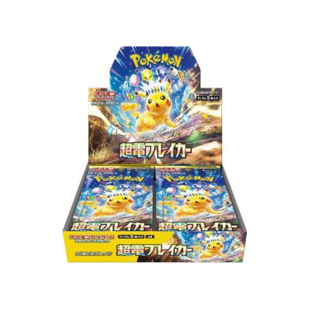 Super Electric Breaker Japanese Booster Box