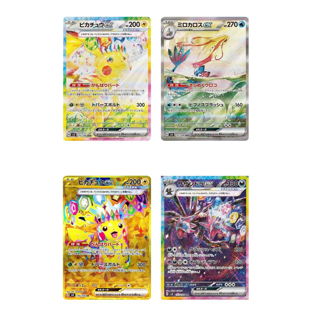 Super Electric Breaker Top Value Cards