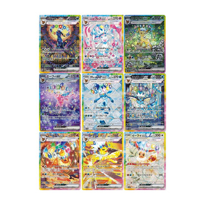 Terastal Festival Japanese Top Value Cards