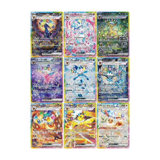 Terastal Festival Japanese Top Value Cards