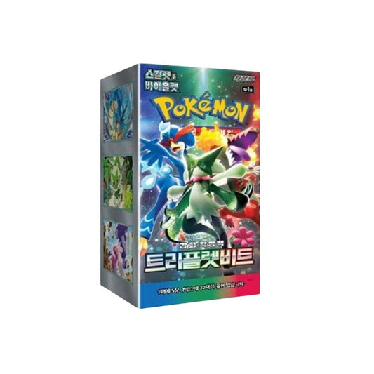 Triple Beat Korean Booster Box