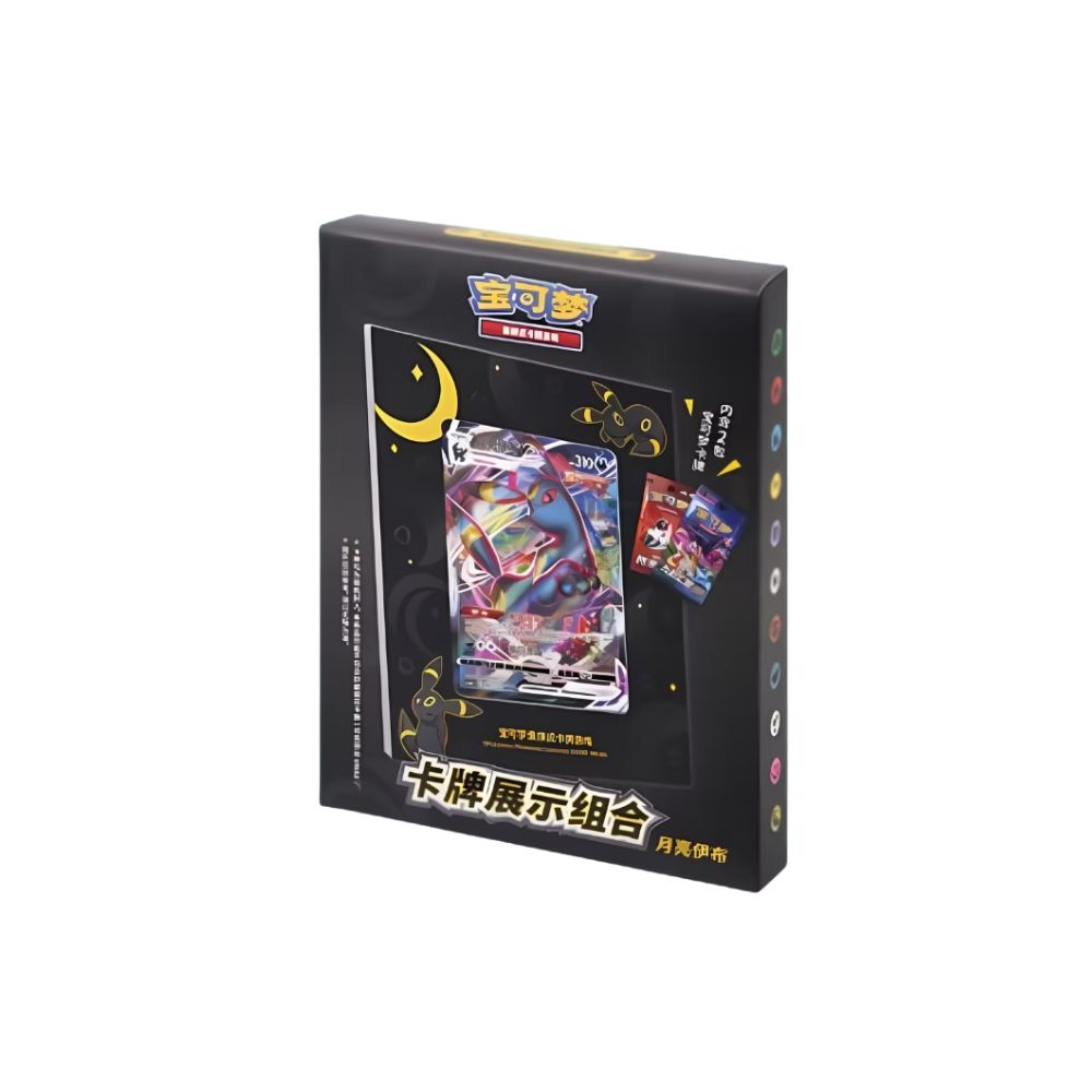 Umbreon Card Display Set