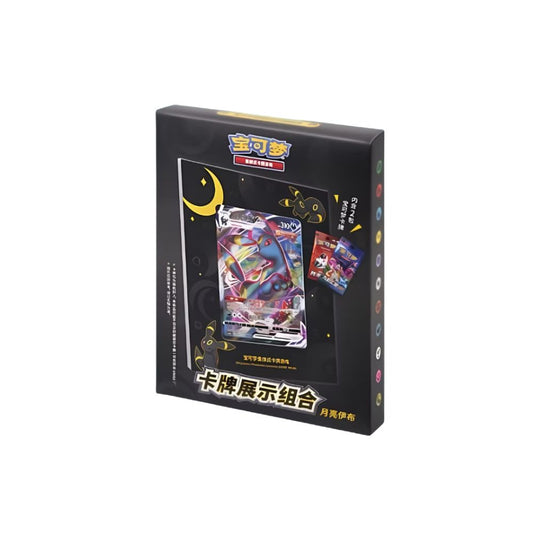 Umbreon Card Display Set