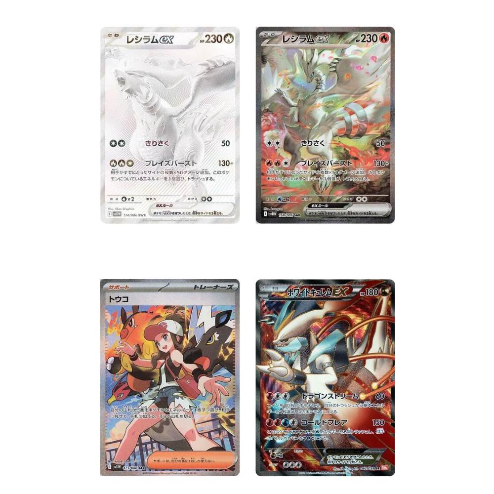 White Flare Top Value Cards